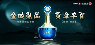 品质向上而行！<a href='http://tx85.stemiant.com'>买球盘口</a>赣香专家鉴评研讨会即将启幕